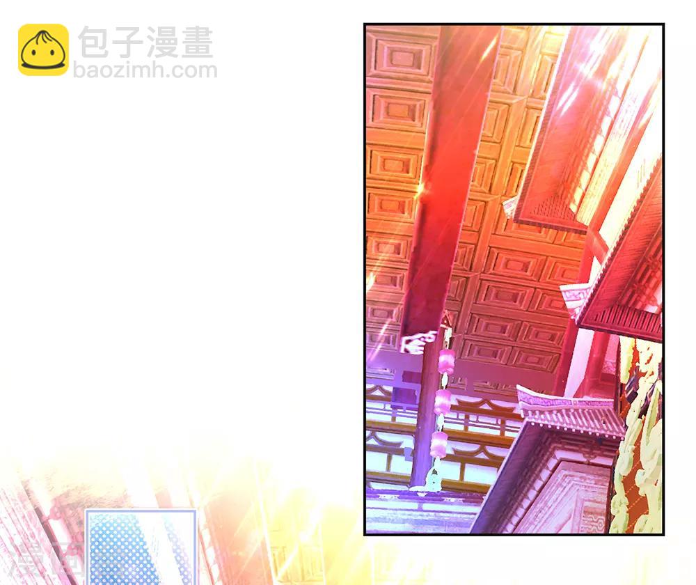 《恋上月夜花蝶(旧)》第151话 第17页