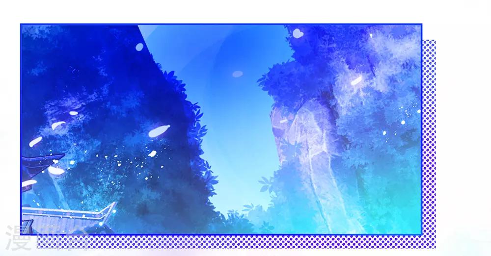 《恋上月夜花蝶(旧)》第149话 第27页