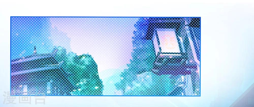 《恋上月夜花蝶(旧)》第165话 第2页