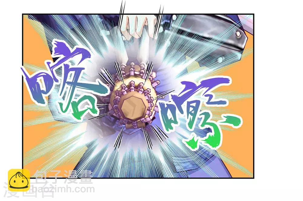 《恋上月夜花蝶(旧)》第175话 第33页