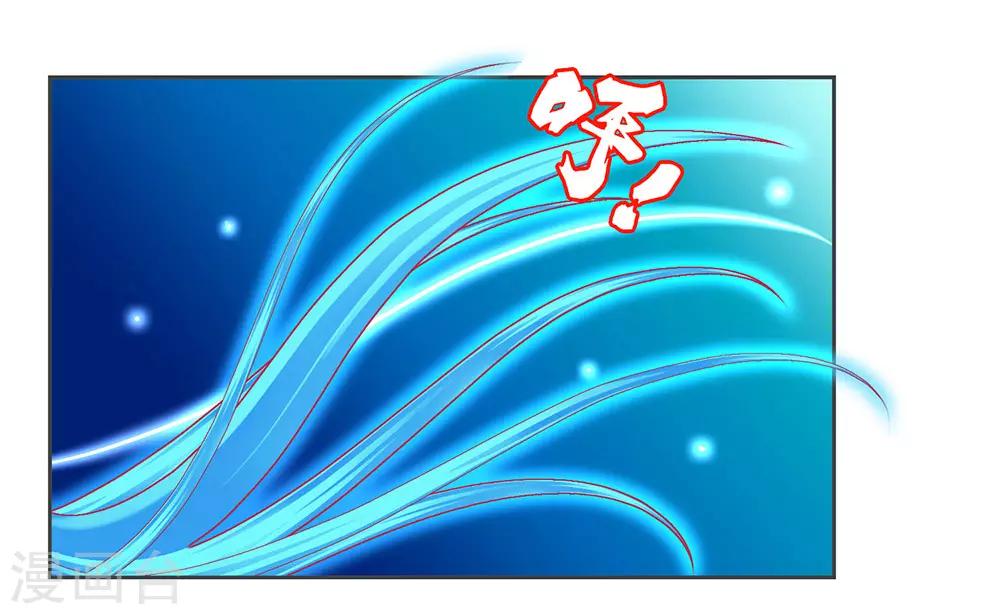 《恋上月夜花蝶(旧)》第177话 第27页