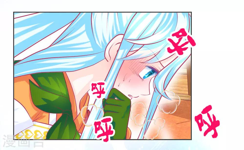 《恋上月夜花蝶(旧)》第180话 第21页