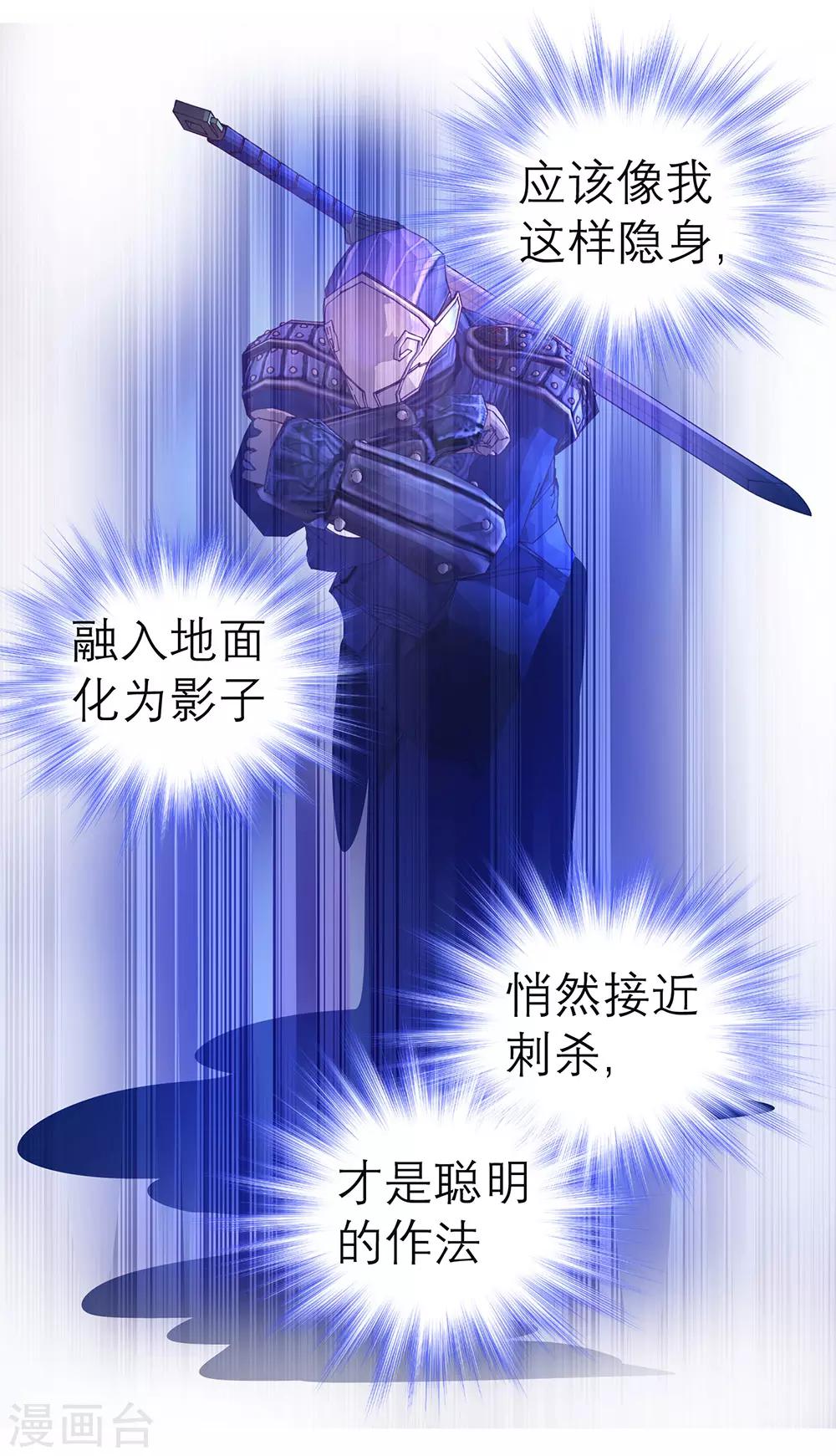 《恋上月夜花蝶(旧)》愚人节番外 第5页