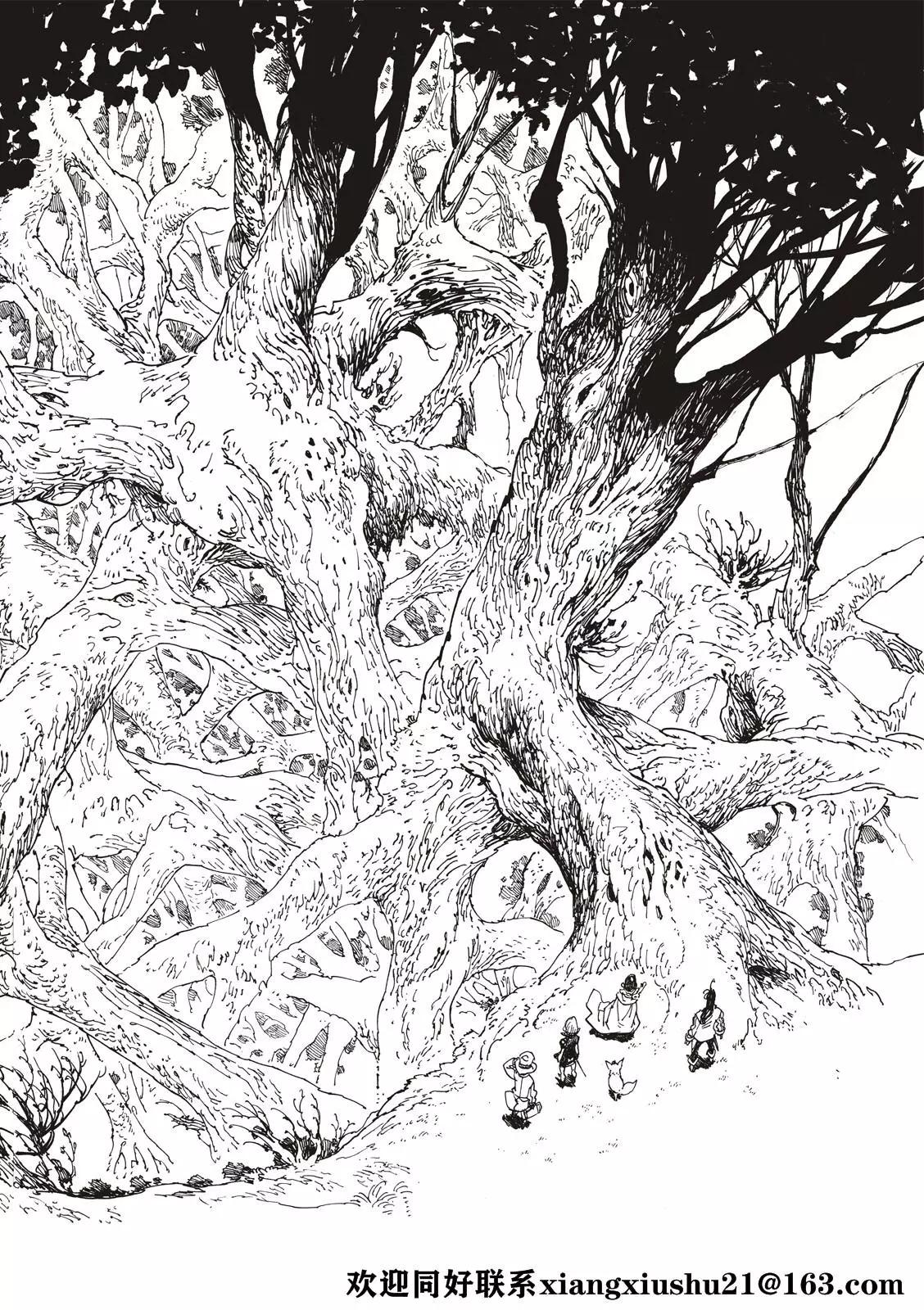 《七大罪续篇-默示录的四骑士》第41话 龟裂 第20页