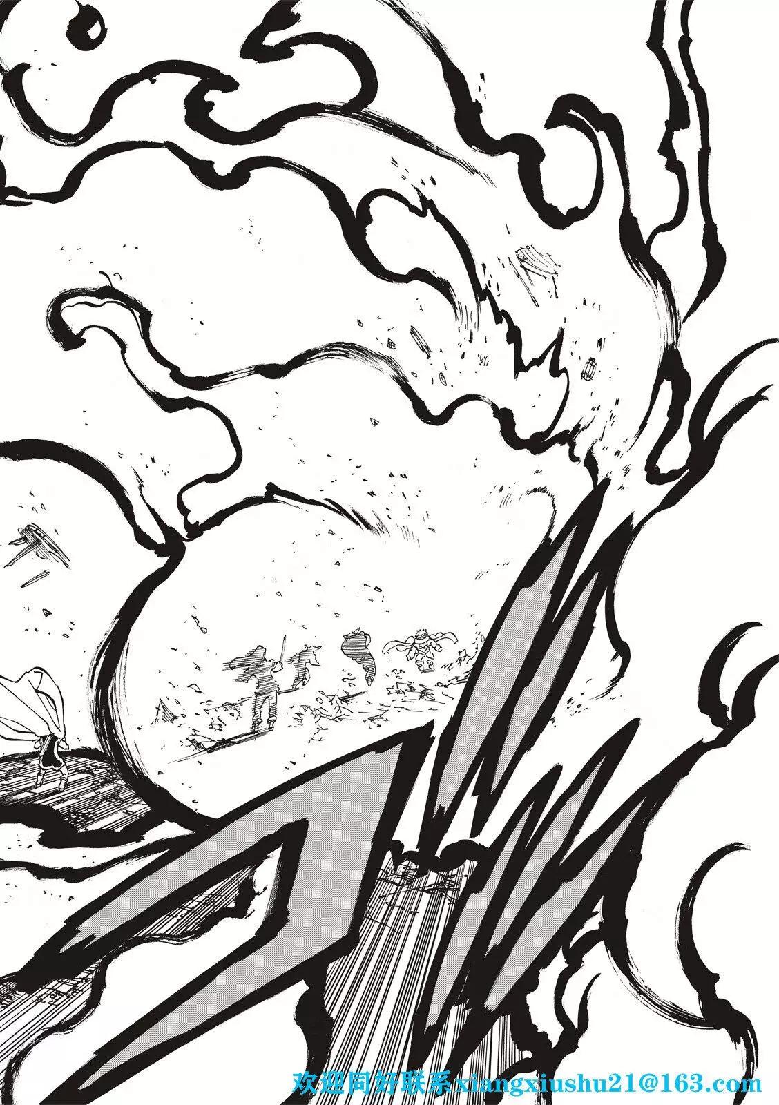 《七大罪续篇-默示录的四骑士》第60话 第18页