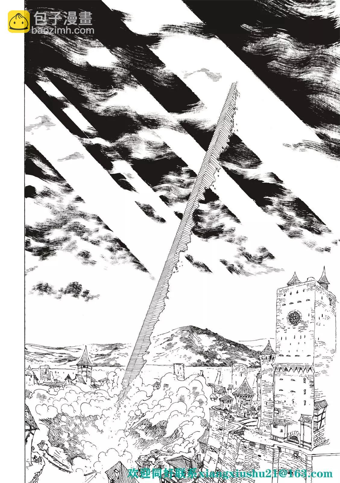 《七大罪续篇-默示录的四骑士》第76话 第16页