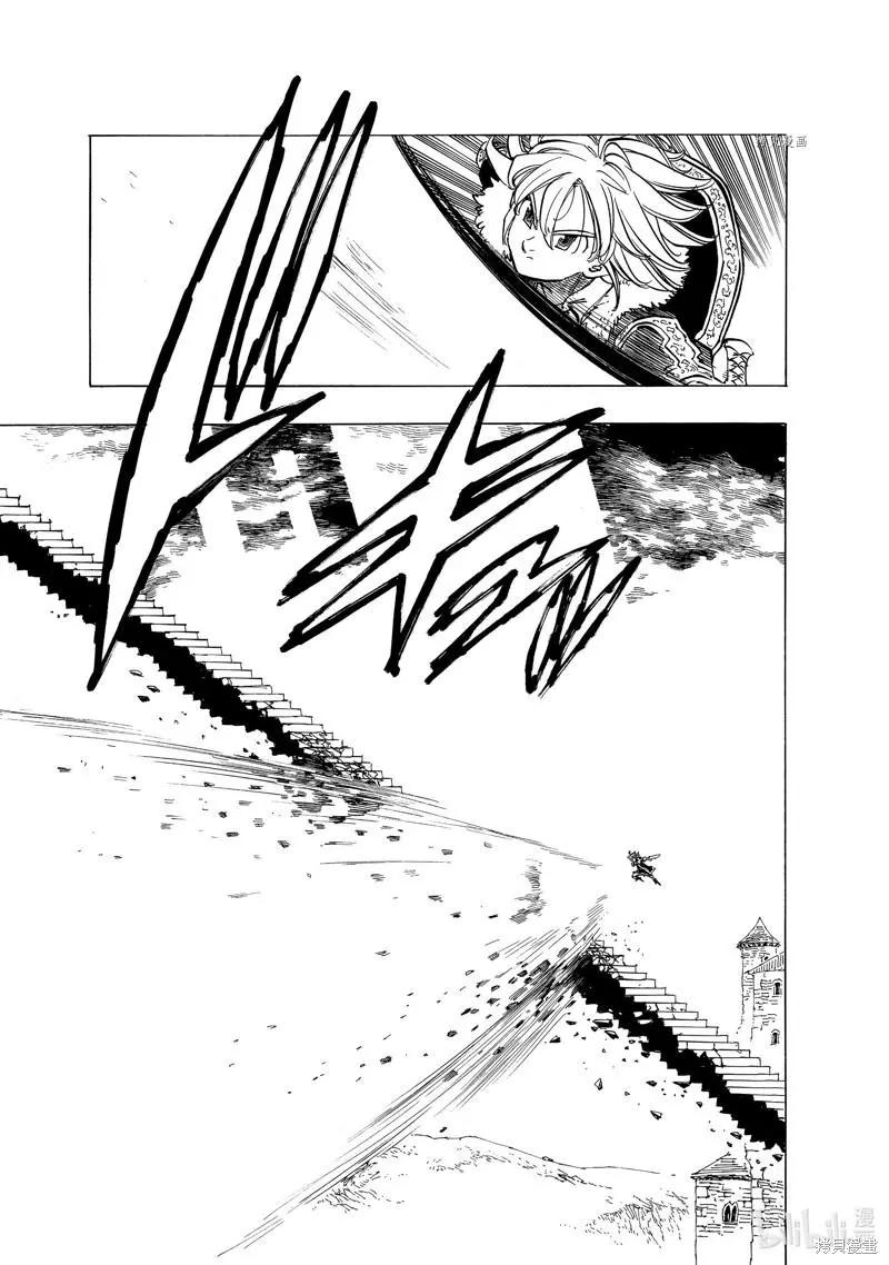 《七大罪续篇-默示录的四骑士》第78话 第5页