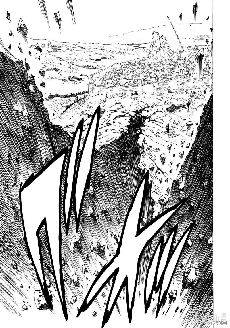 《七大罪续篇-默示录的四骑士》第78话 第7页