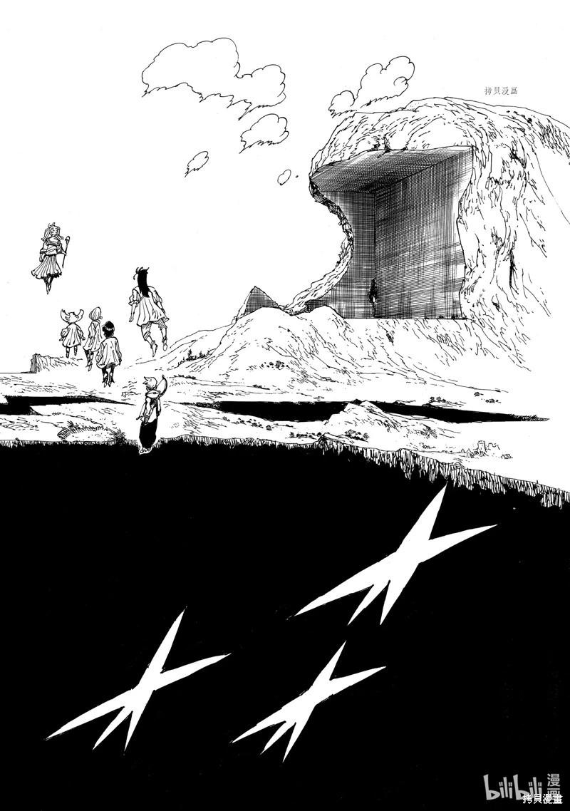 《七大罪续篇-默示录的四骑士》第84话 第18页