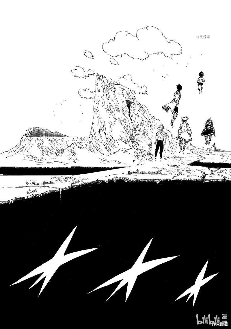 《七大罪续篇-默示录的四骑士》第84话 第19页