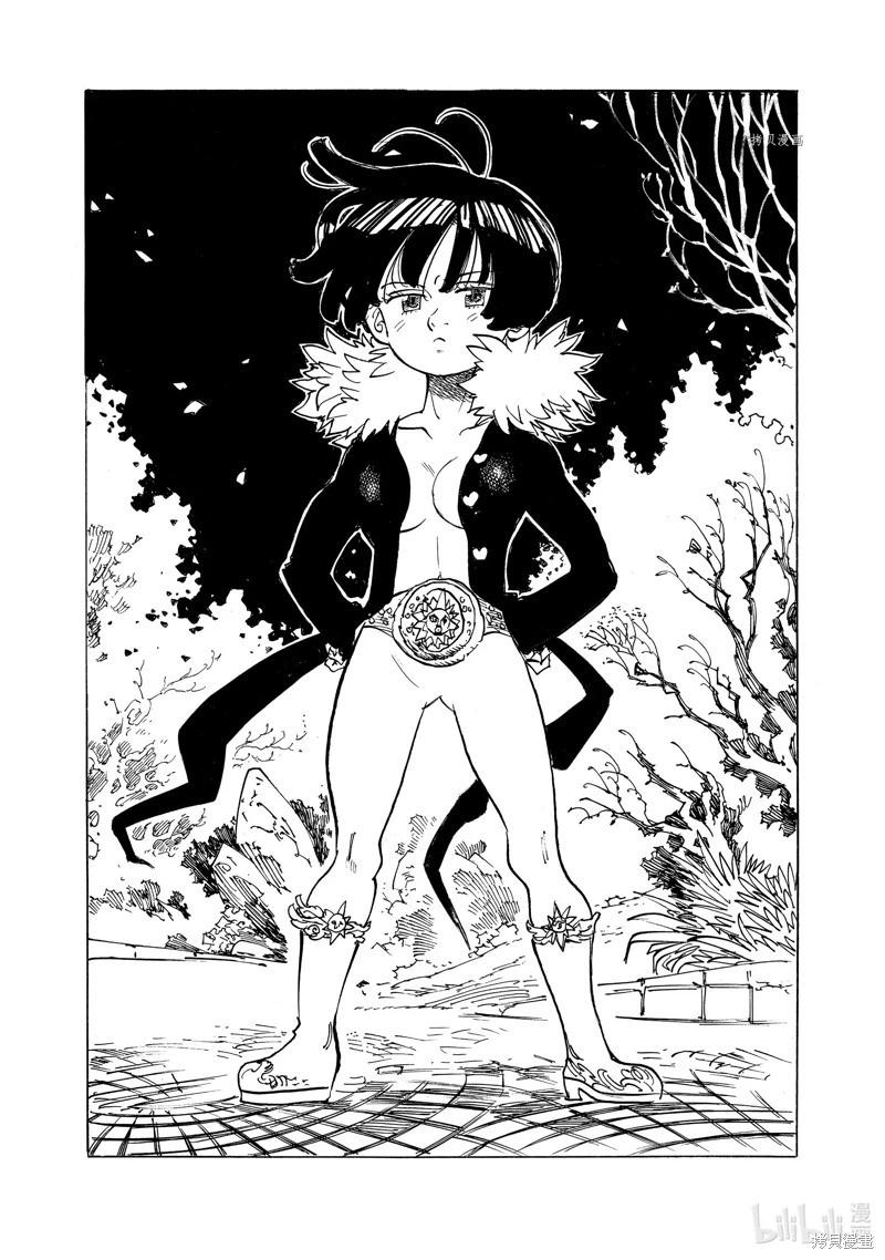 《七大罪续篇-默示录的四骑士》第88话 第16页