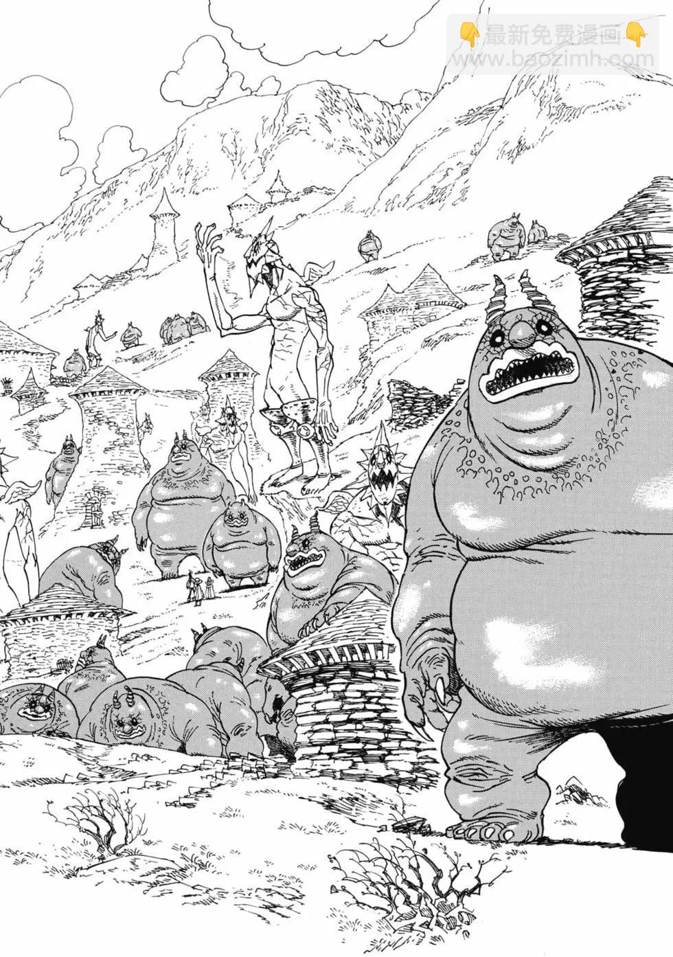 《七大罪续篇-默示录的四骑士》第05卷 第41页