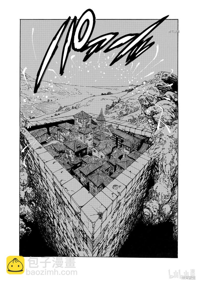 《七大罪续篇-默示录的四骑士》第94话 第12页