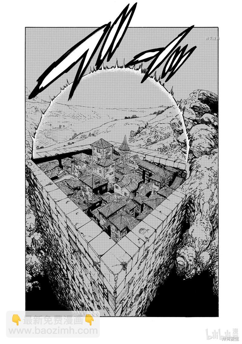 《七大罪续篇-默示录的四骑士》第94话 第14页