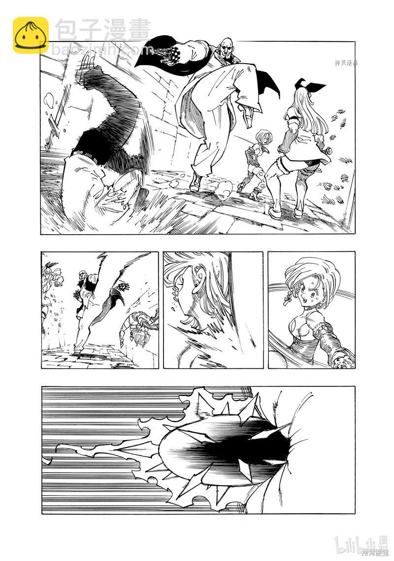 《七大罪续篇-默示录的四骑士》第98话 第9页