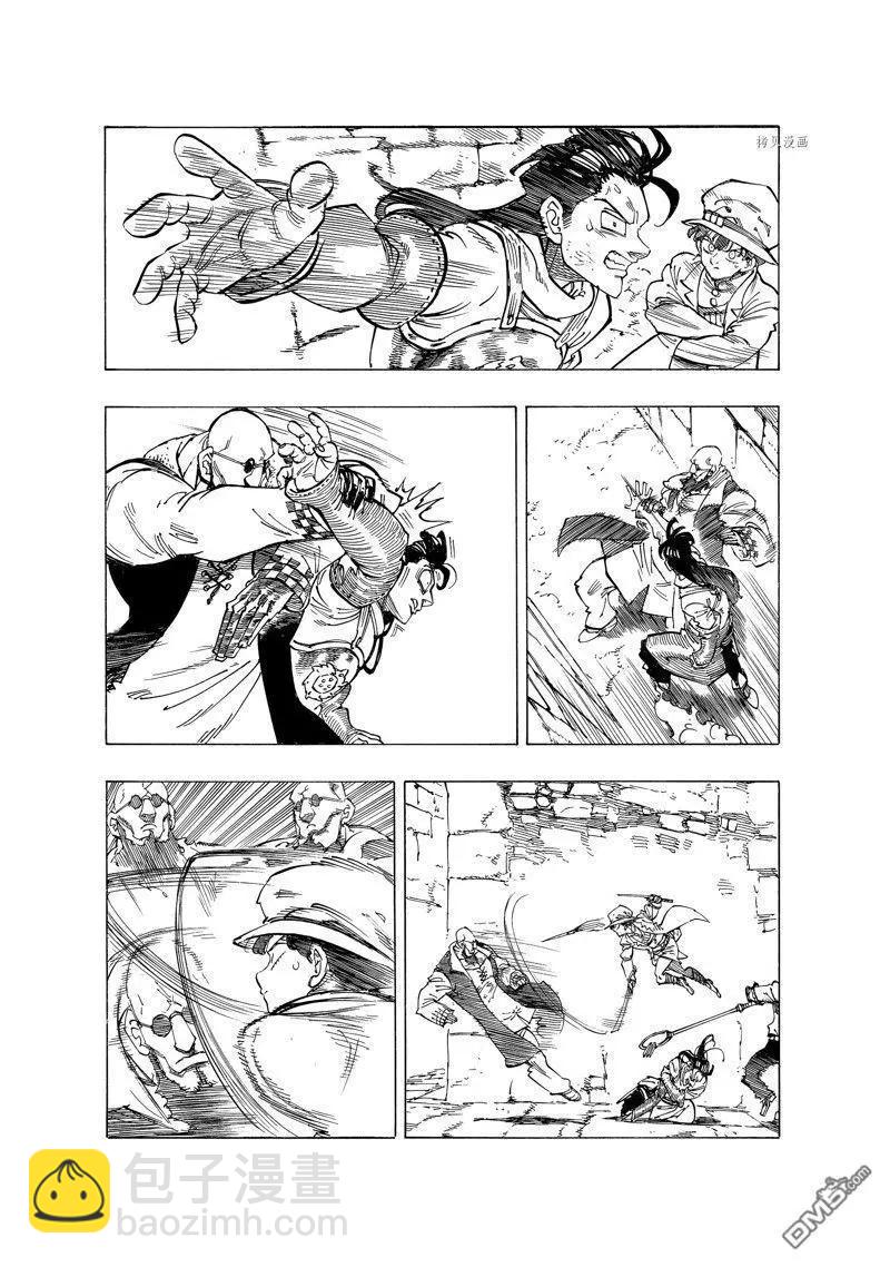 《七大罪续篇-默示录的四骑士》第96话 第10页