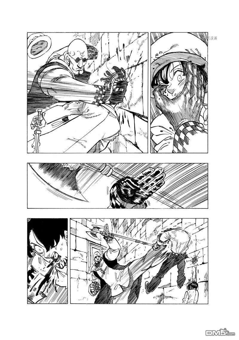 《七大罪续篇-默示录的四骑士》第96话 第11页