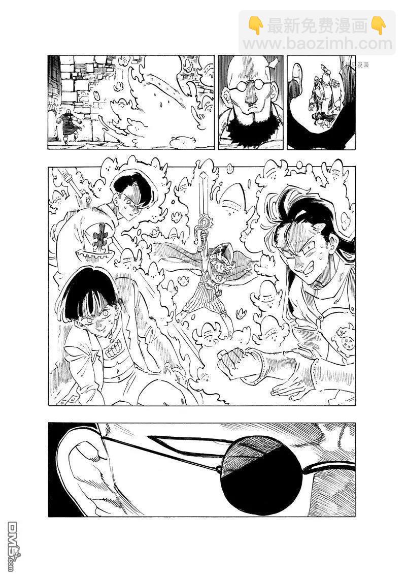 《七大罪续篇-默示录的四骑士》第96话 第12页
