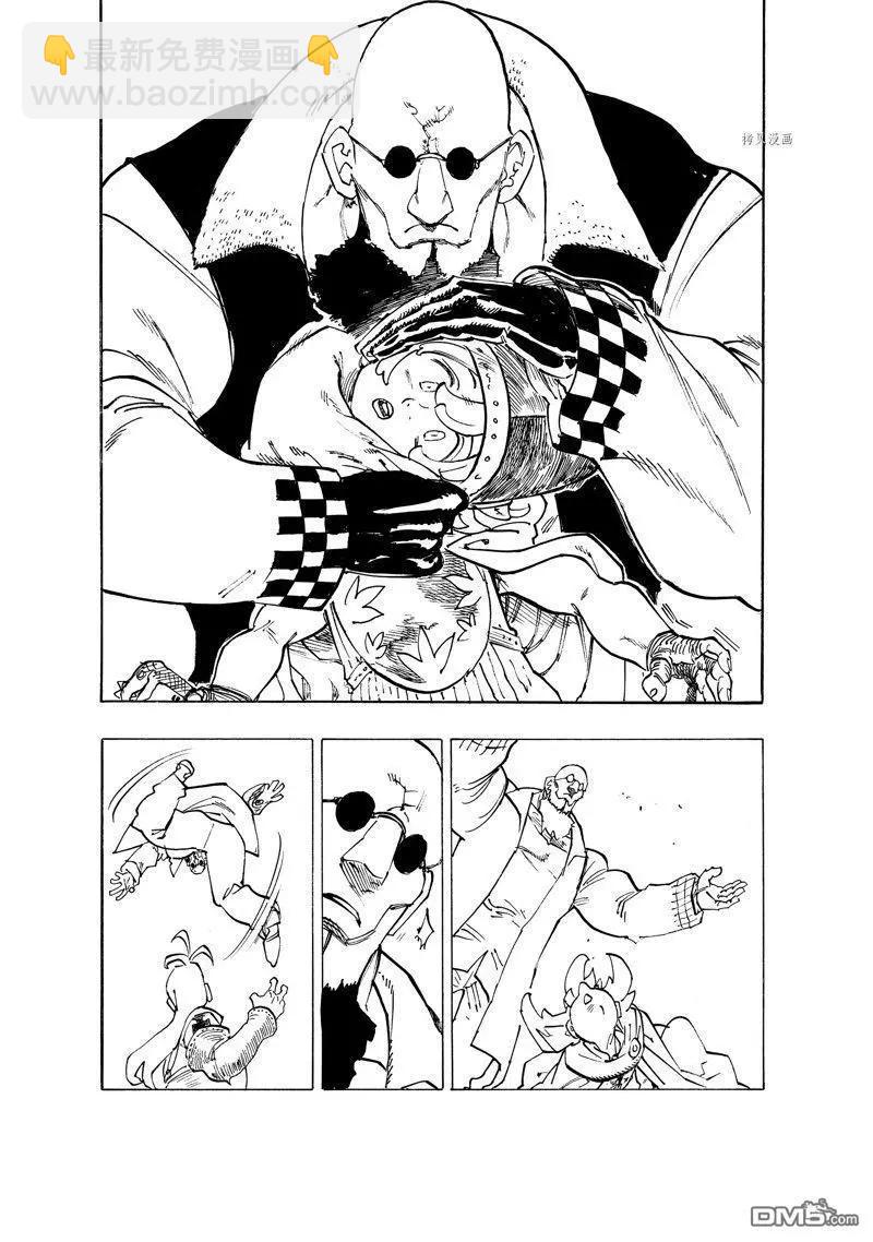 《七大罪续篇-默示录的四骑士》第96话 第14页
