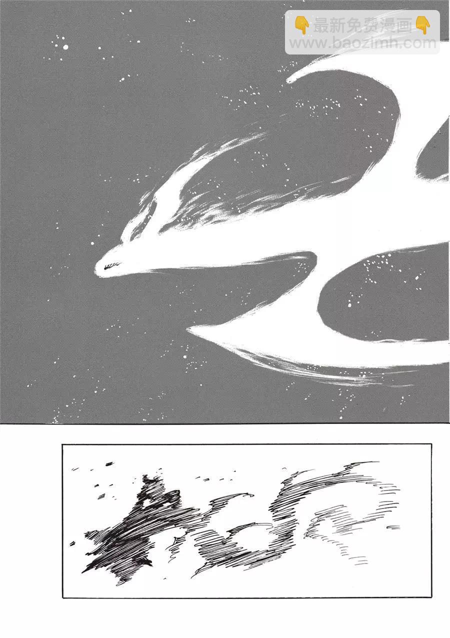 《七大罪续篇-默示录的四骑士》第100话 第19页