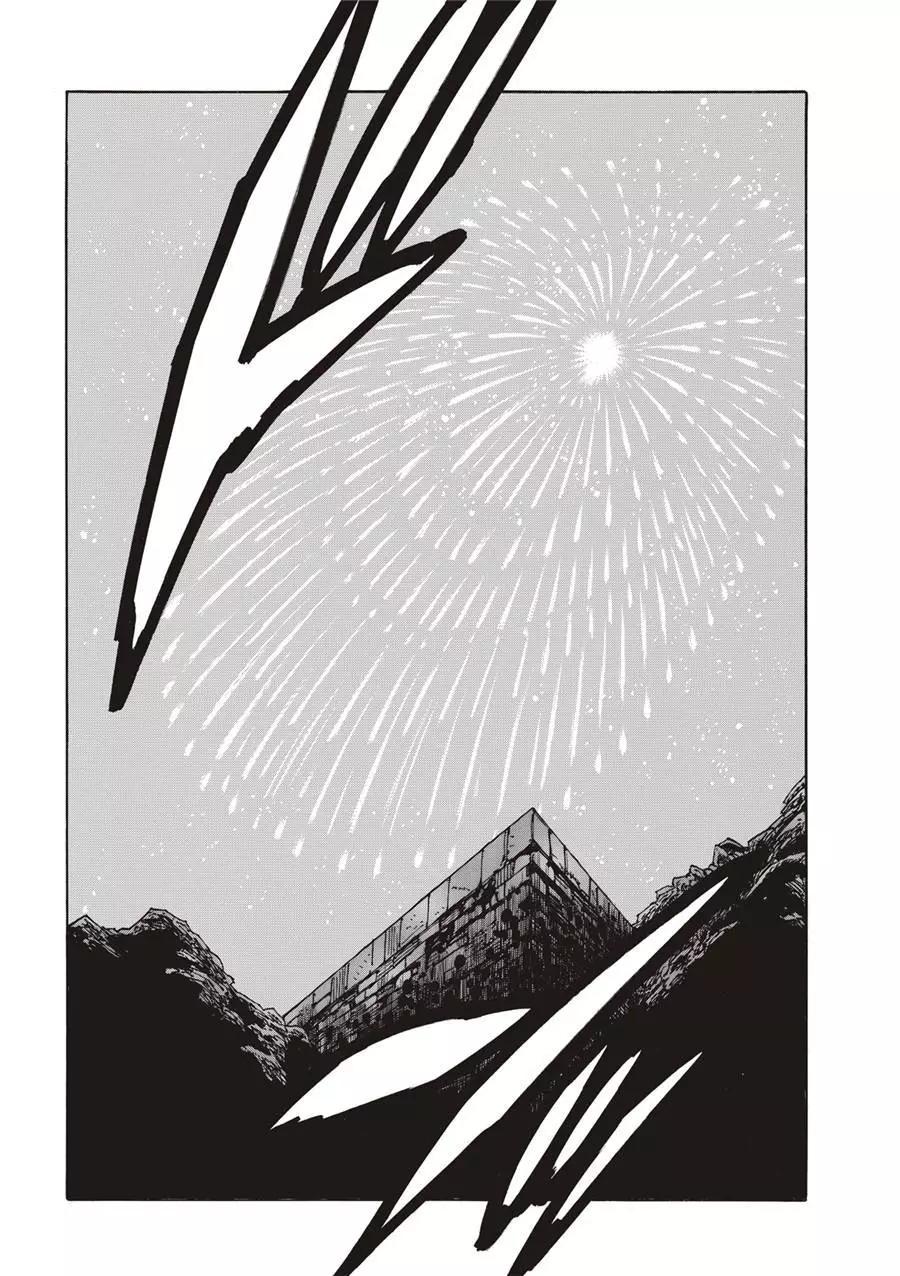 《七大罪续篇-默示录的四骑士》第100话 第20页