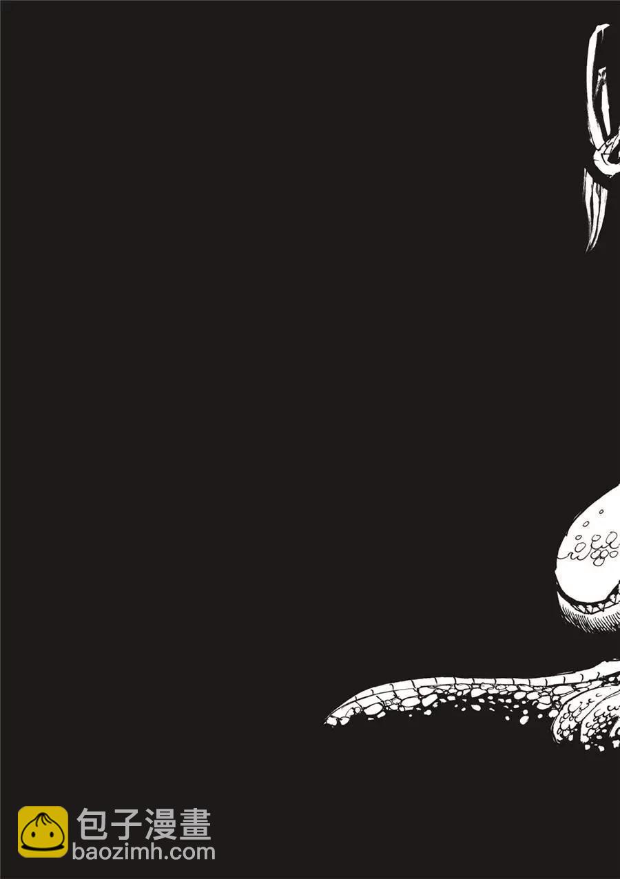 《七大罪续篇-默示录的四骑士》第103话 第23页