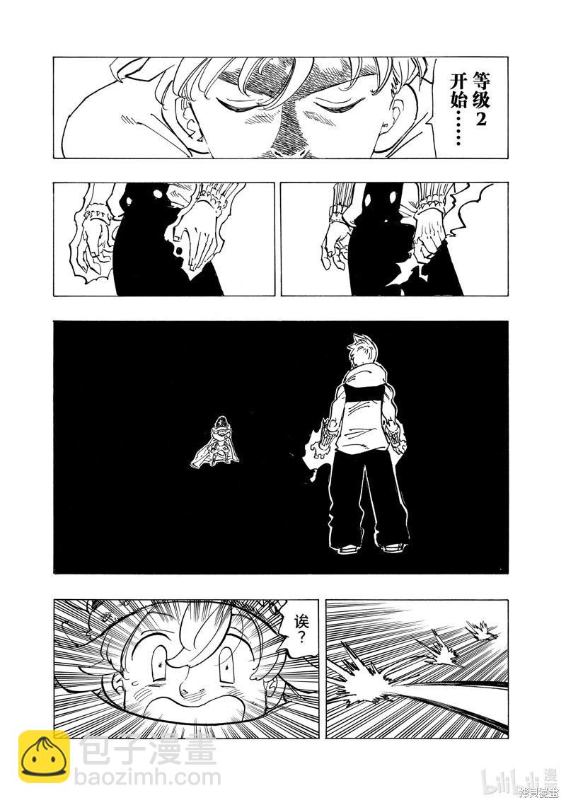 《七大罪续篇-默示录的四骑士》第109话 第19页