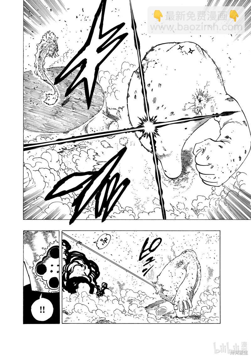 《七大罪续篇-默示录的四骑士》第115话 第16页