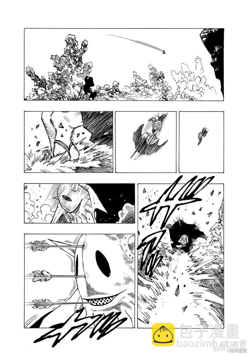 《七大罪续篇-默示录的四骑士》第119话 第15页
