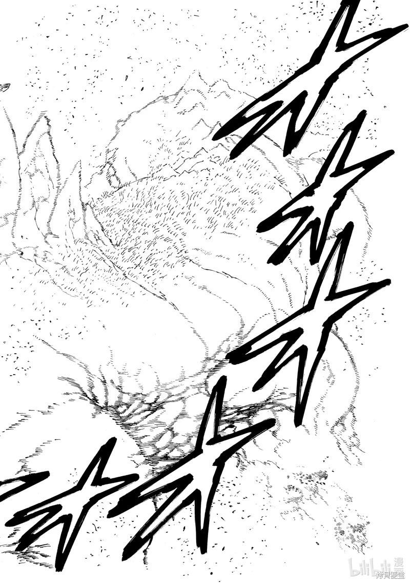 《七大罪续篇-默示录的四骑士》第117话 第8页