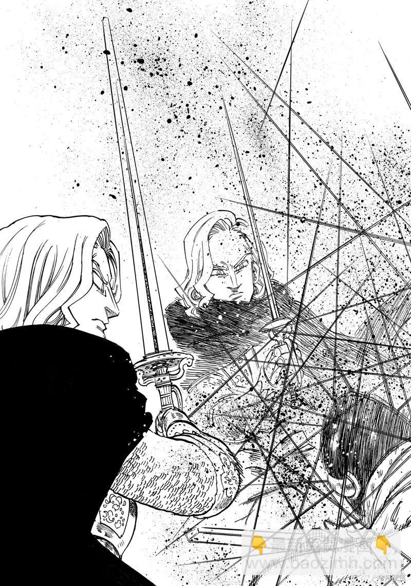 《七大罪续篇-默示录的四骑士》第120话 第19页