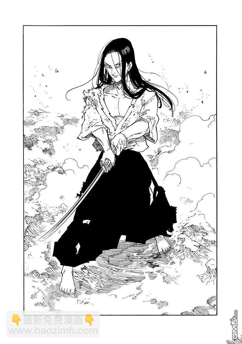 《七大罪续篇-默示录的四骑士》第124话 第14页