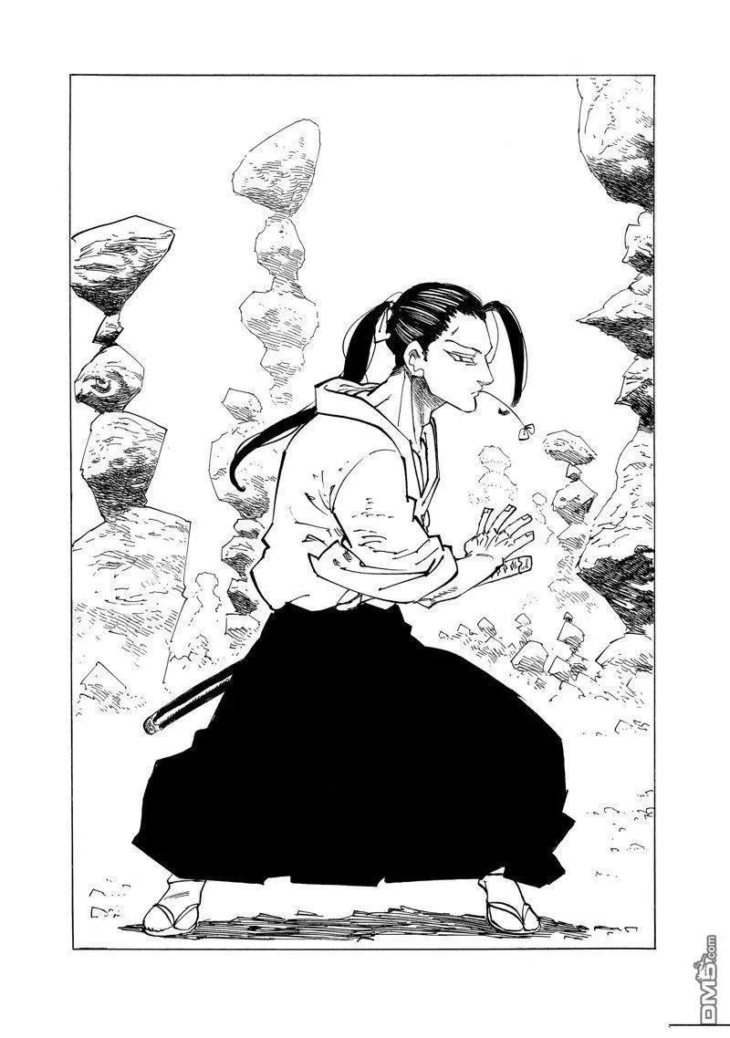 《七大罪续篇-默示录的四骑士》第124话 第3页