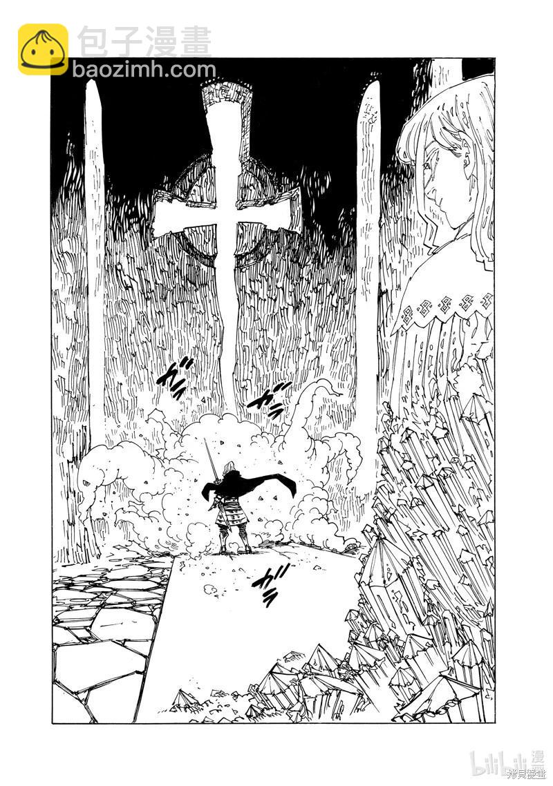 《七大罪续篇-默示录的四骑士》第126话 第10页