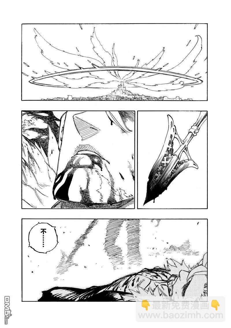 《七大罪续篇-默示录的四骑士》第129话 第5页