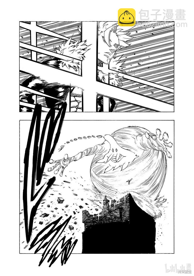 《七大罪续篇-默示录的四骑士》第130话 第12页