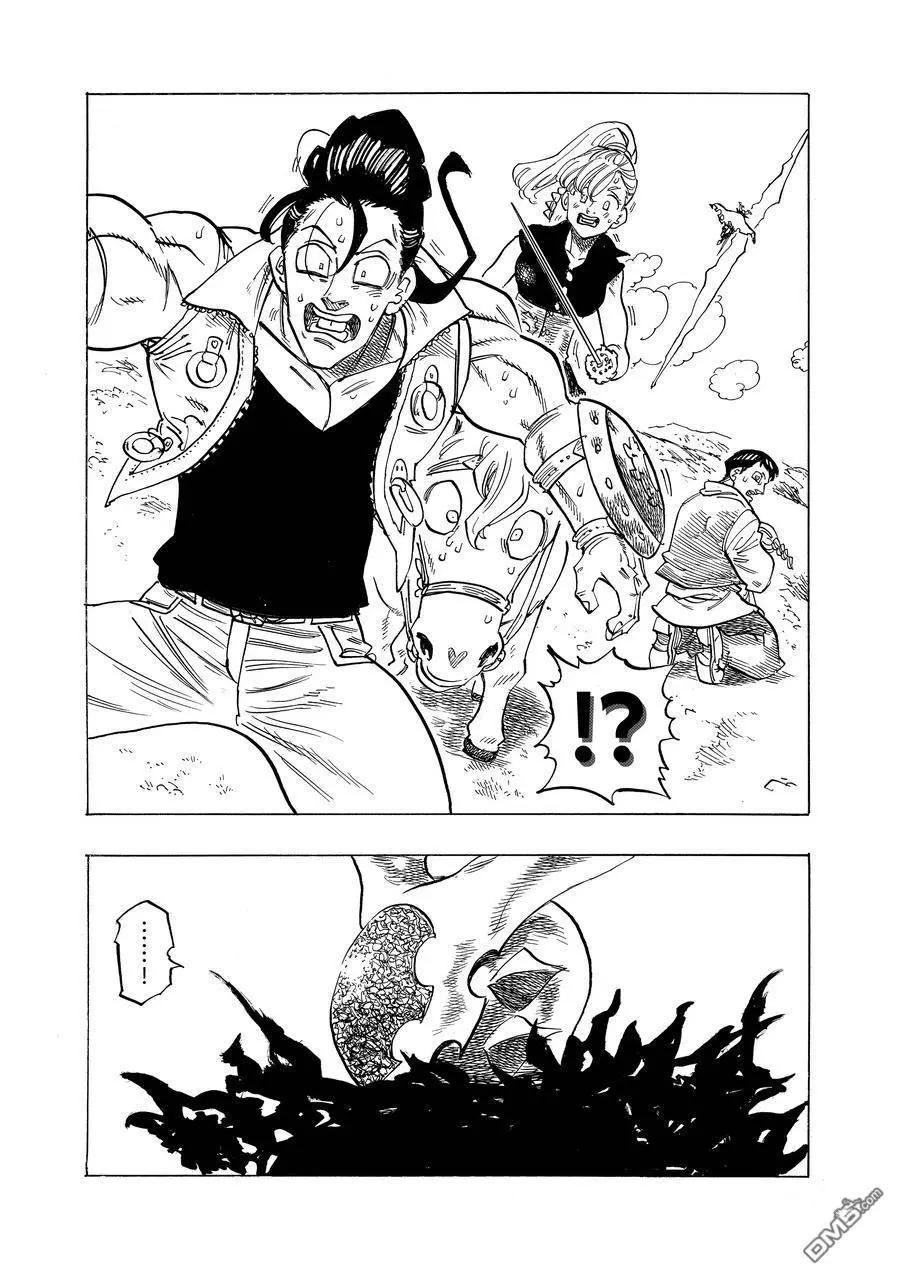 《七大罪续篇-默示录的四骑士》第133话 第12页