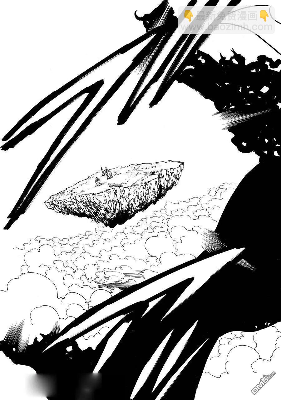 《七大罪续篇-默示录的四骑士》第133话 第9页