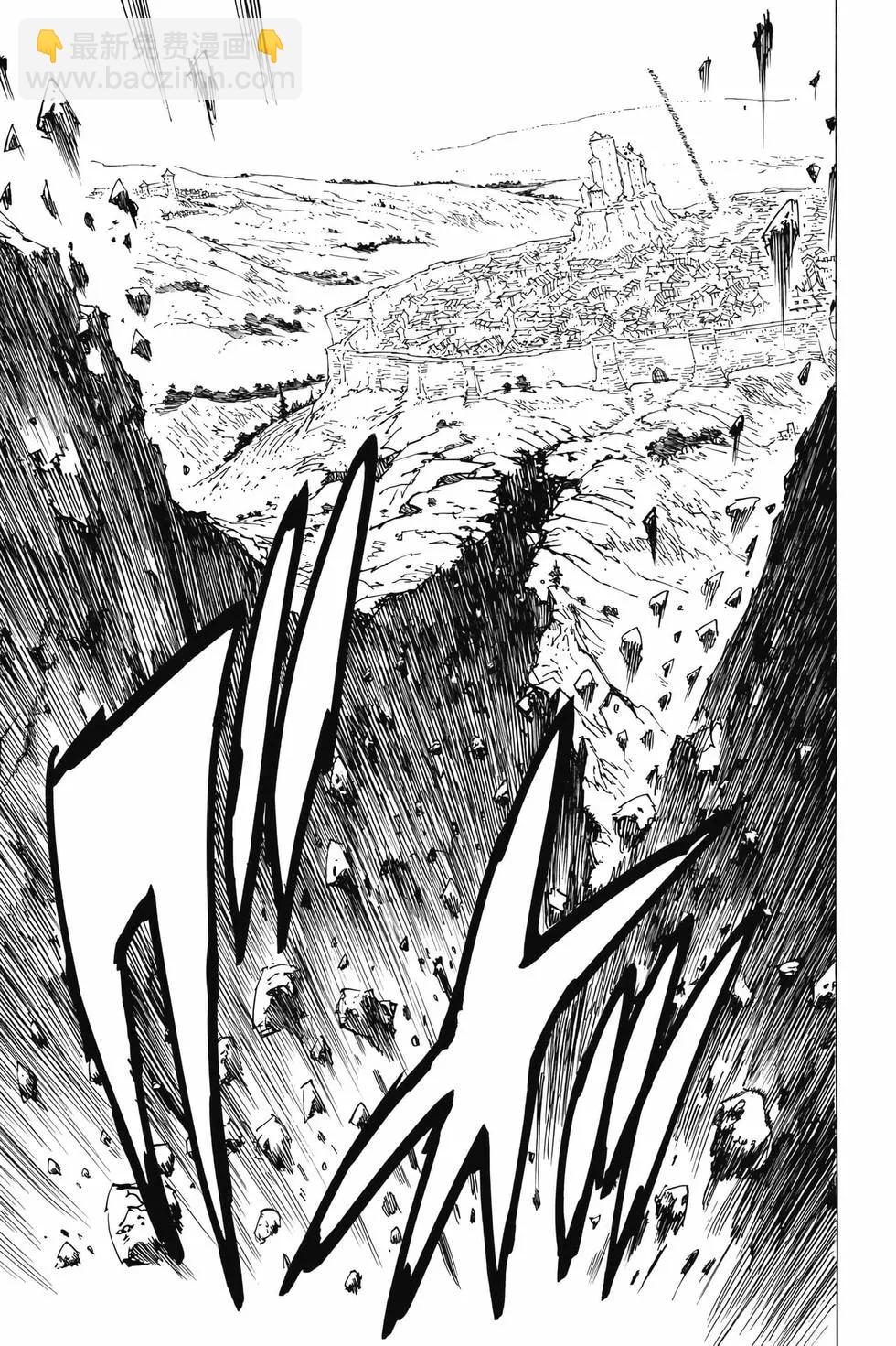 《七大罪续篇-默示录的四骑士》第10卷 第10页