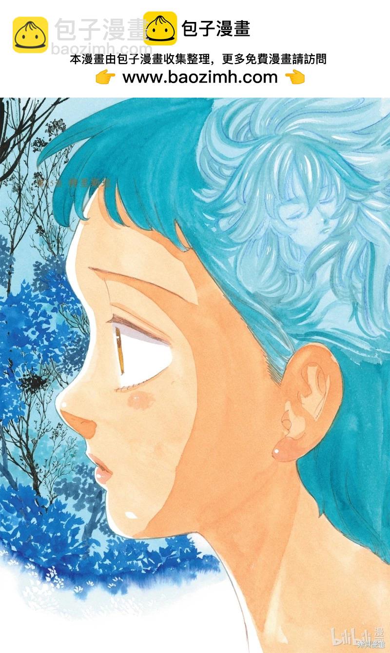 《七大罪续篇-默示录的四骑士》第138话 第2页