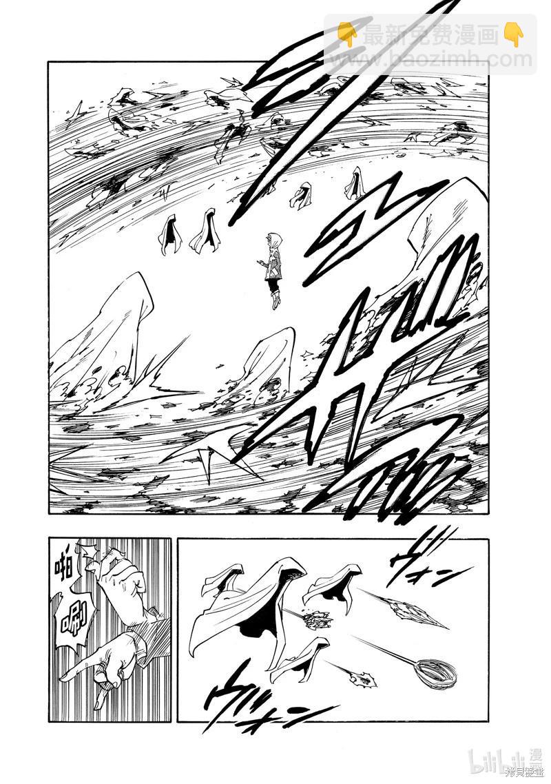 《七大罪续篇-默示录的四骑士》第147话 第10页