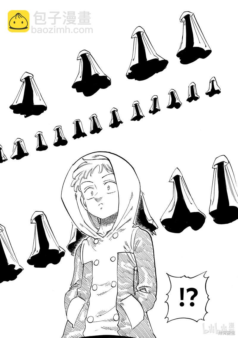 《七大罪续篇-默示录的四骑士》第147话 第14页