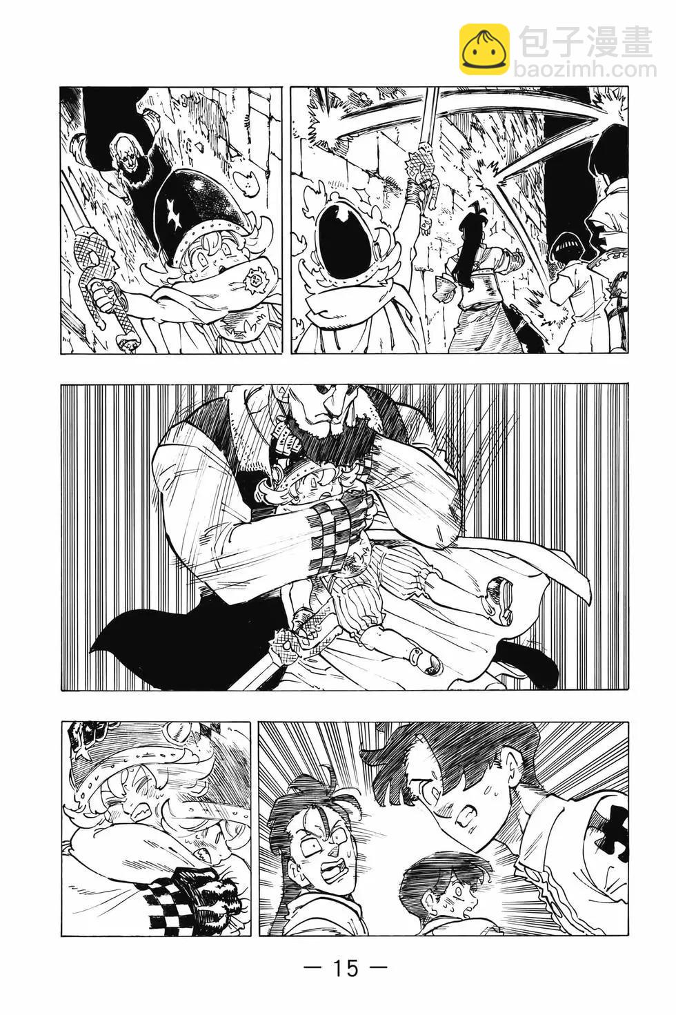 《七大罪续篇-默示录的四骑士》第12卷 第16页