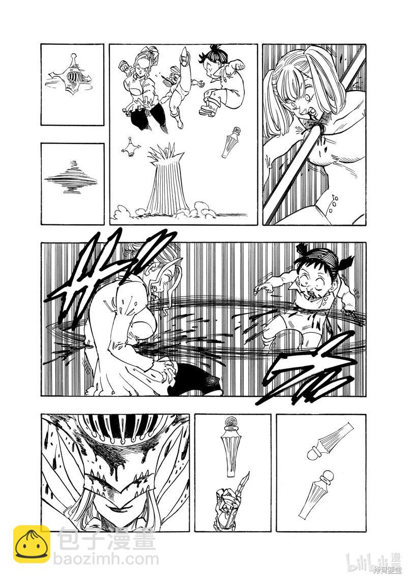 《七大罪续篇-默示录的四骑士》第149话 第10页