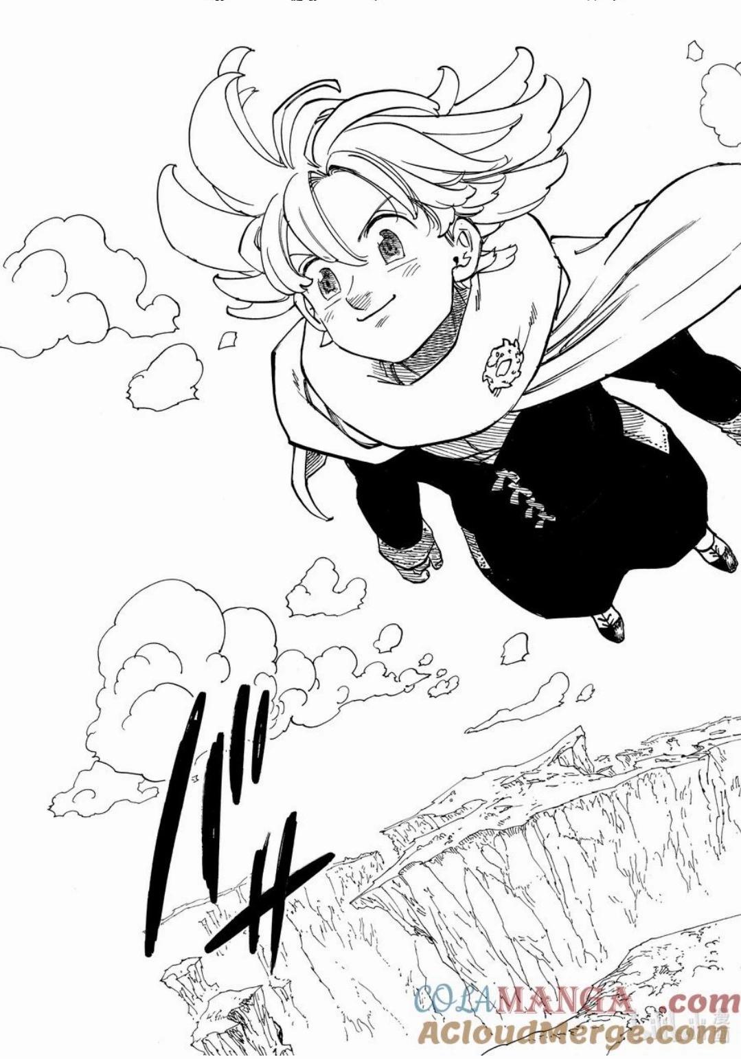 《七大罪续篇-默示录的四骑士》第153话 第17页