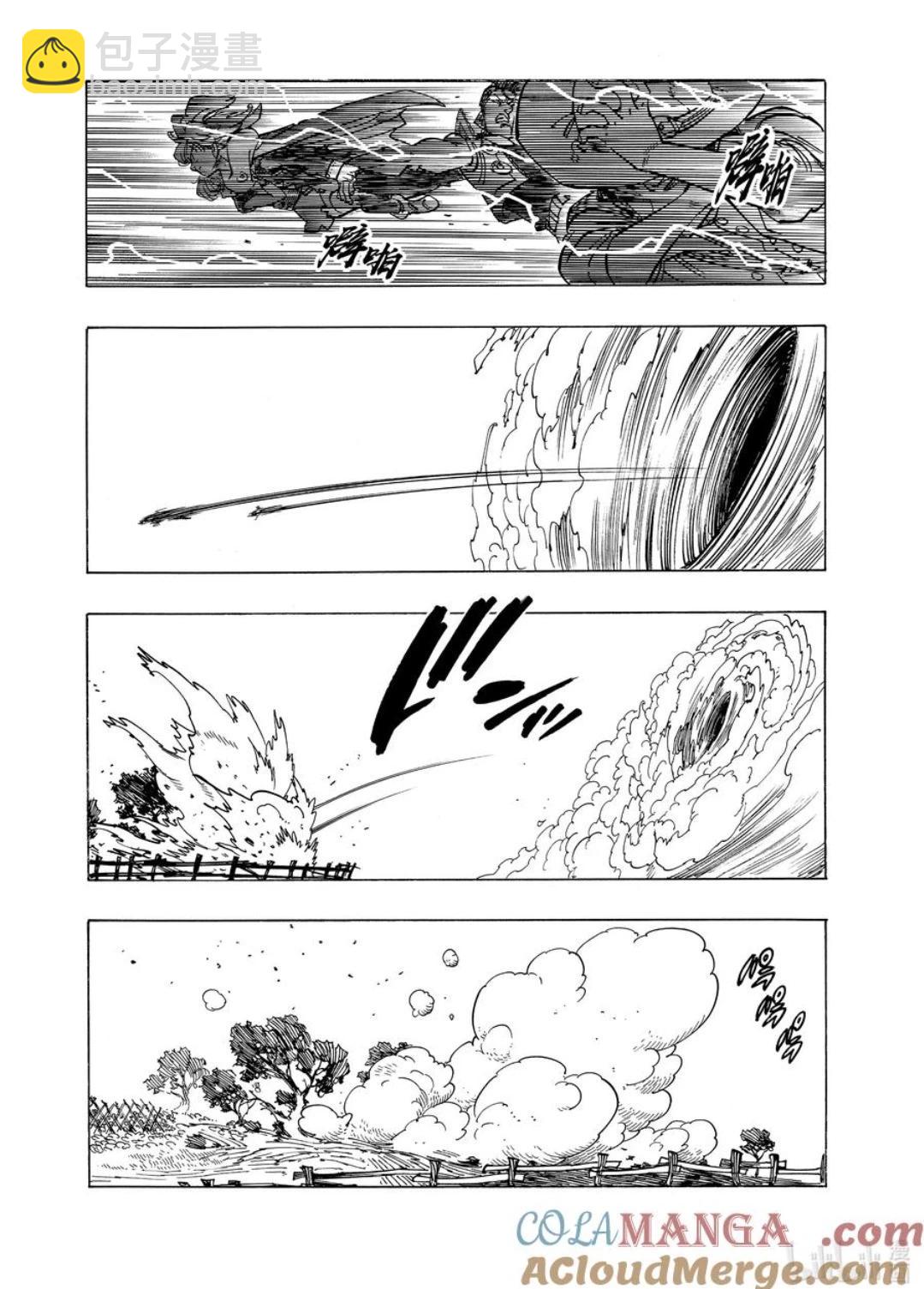 《七大罪续篇-默示录的四骑士》第157话 第11页