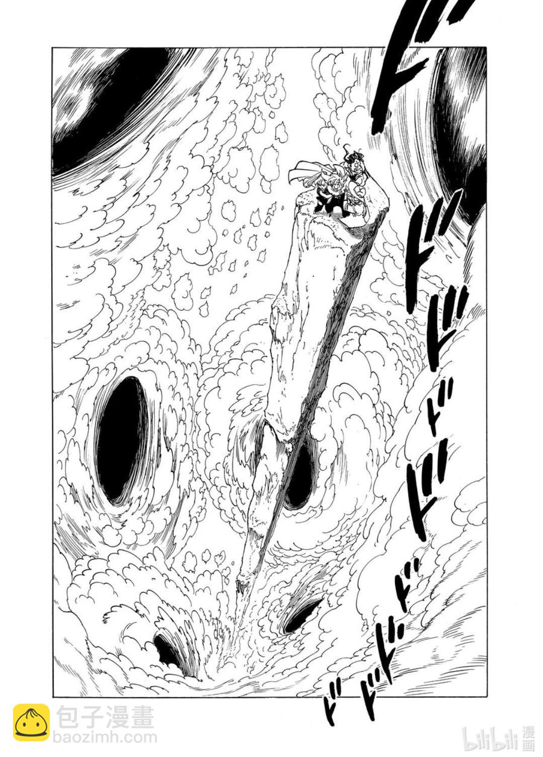 《七大罪续篇-默示录的四骑士》第157话 第6页