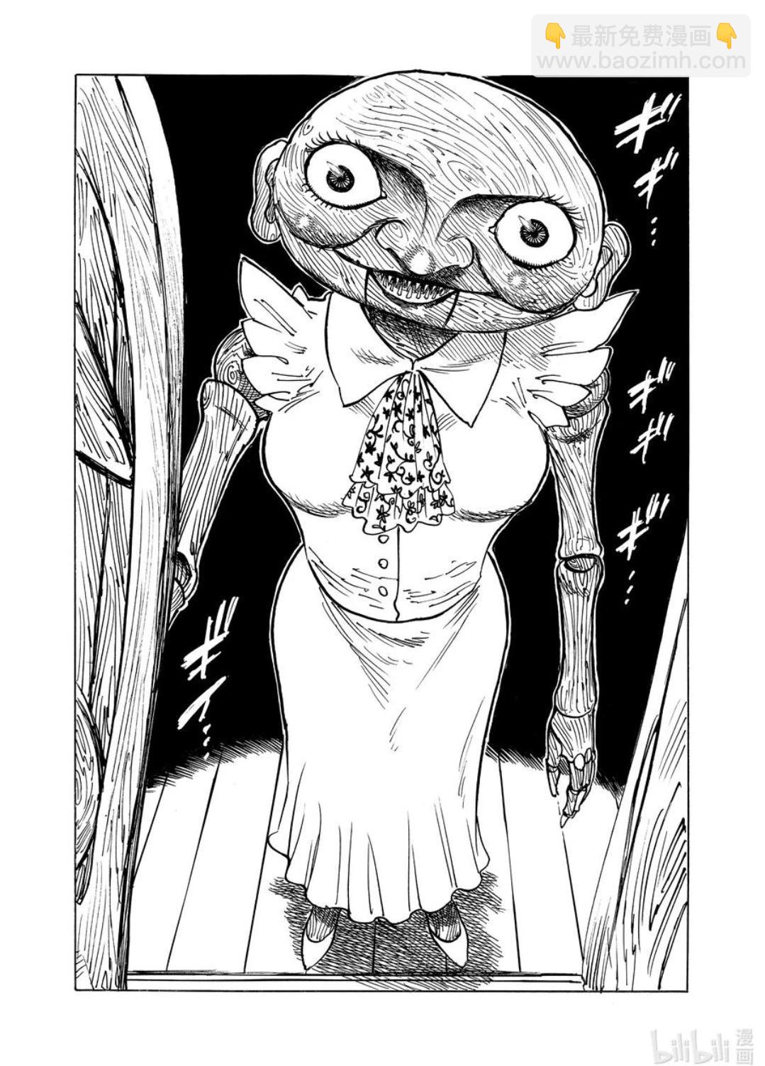 《七大罪续篇-默示录的四骑士》第159话 第6页