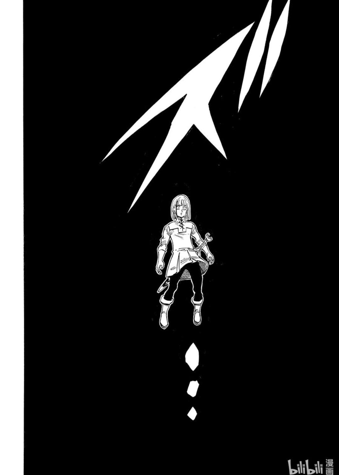 《七大罪续篇-默示录的四骑士》第168话 第16页