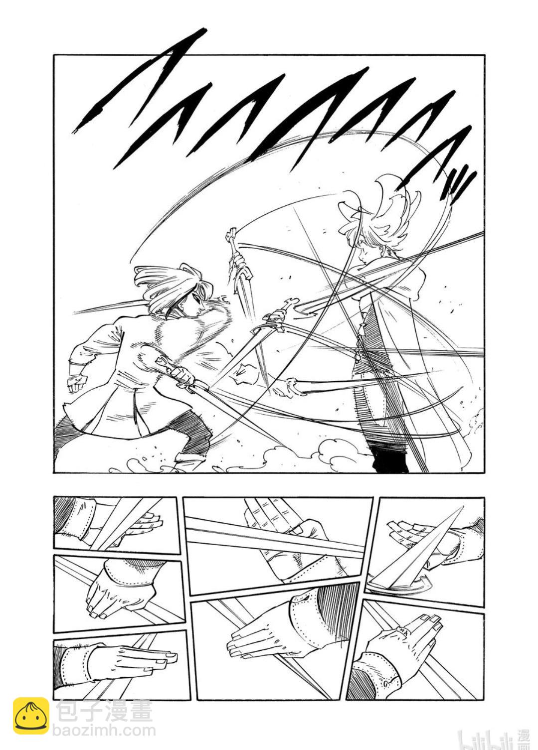 《七大罪续篇-默示录的四骑士》第167话 第12页